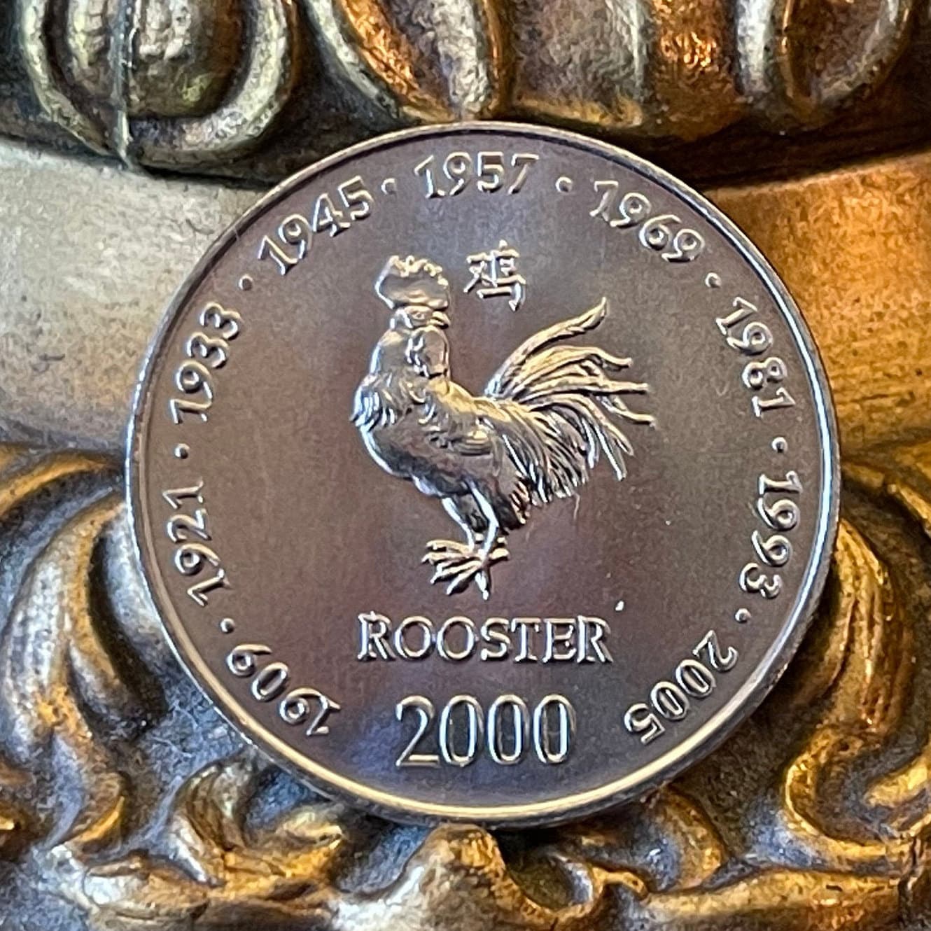 Year of the Rooster Chinese Zodiac 10 Shillings Somalia Authentic Coin Money for Jewelry and Craft Making (2000)