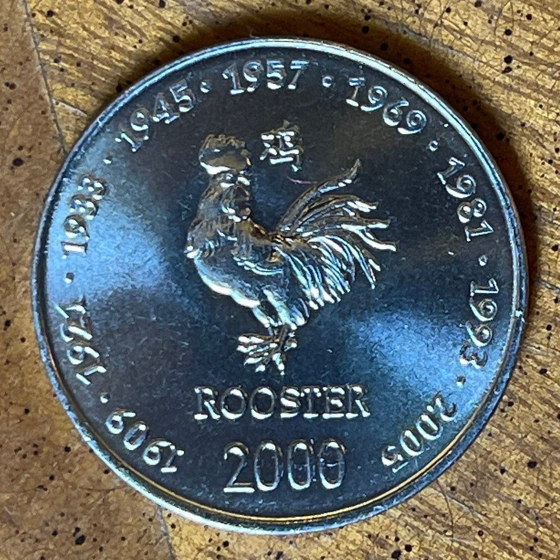 Year of the Rooster Chinese Zodiac 10 Shillings Somalia Authentic Coin Money for Jewelry and Craft Making (2000)