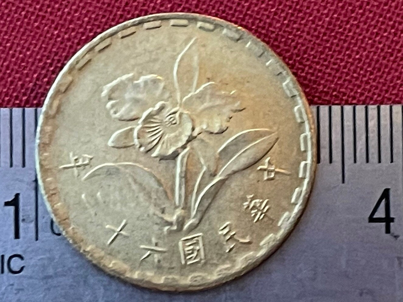 Mayling Orchid 5 Jiao Taiwan Authentic Coin Money for Jewelry and Craft Making (Republic of China)