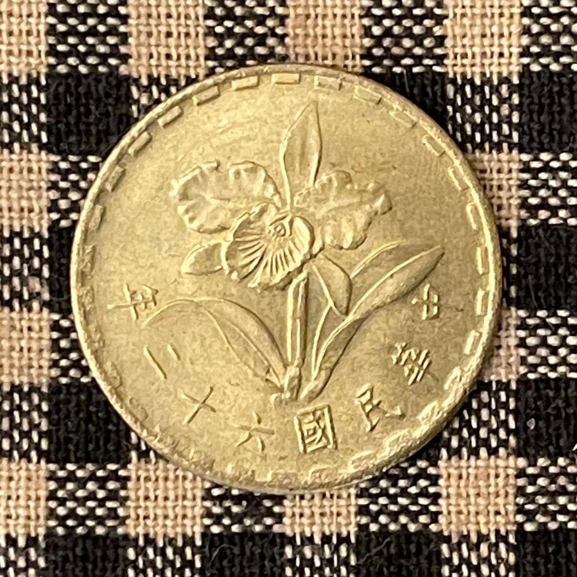 Mayling Orchid 5 Jiao Taiwan Authentic Coin Money for Jewelry and Craft Making (Republic of China)