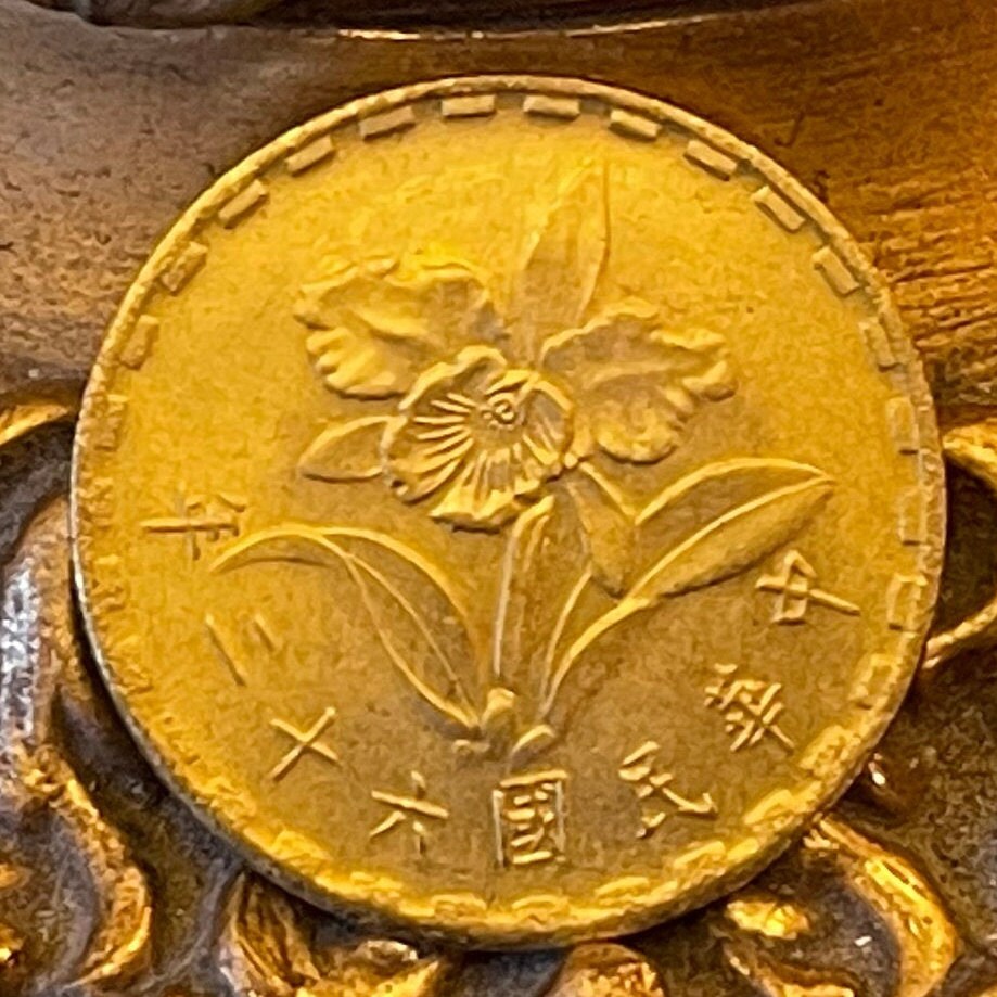 Mayling Orchid 5 Jiao Taiwan Authentic Coin Money for Jewelry and Craft Making (Republic of China)