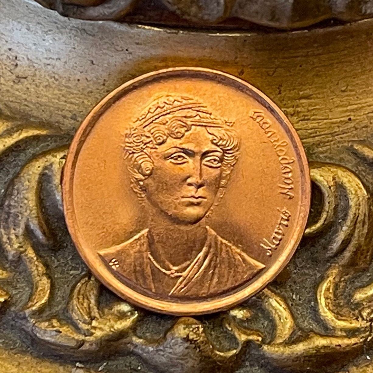 Manto Mavrogenous Freedom Fighter 2 Drachmai Greece Authentic Coin Money for Jewelry and Craft Making (Warrior Woman) (Privateer)