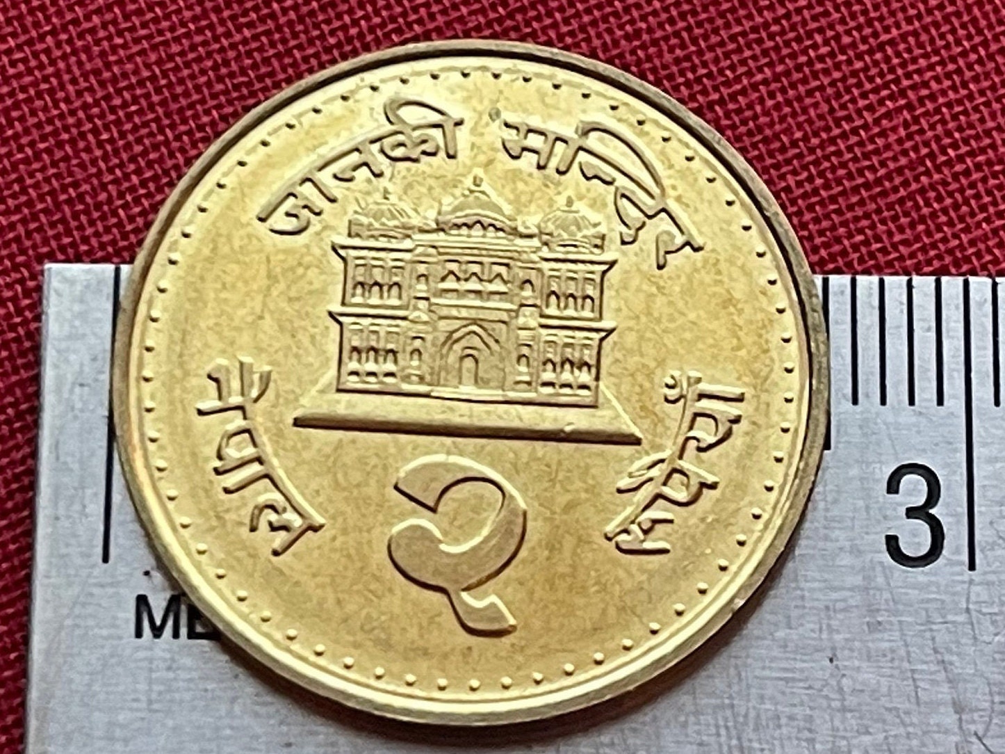 Janaki Mandir 2 Rupees Nepal Authentic Coin Money for Jewelry and Craft Making (Goddess Sita) (Hindu Symbols) (Miracle Coin)