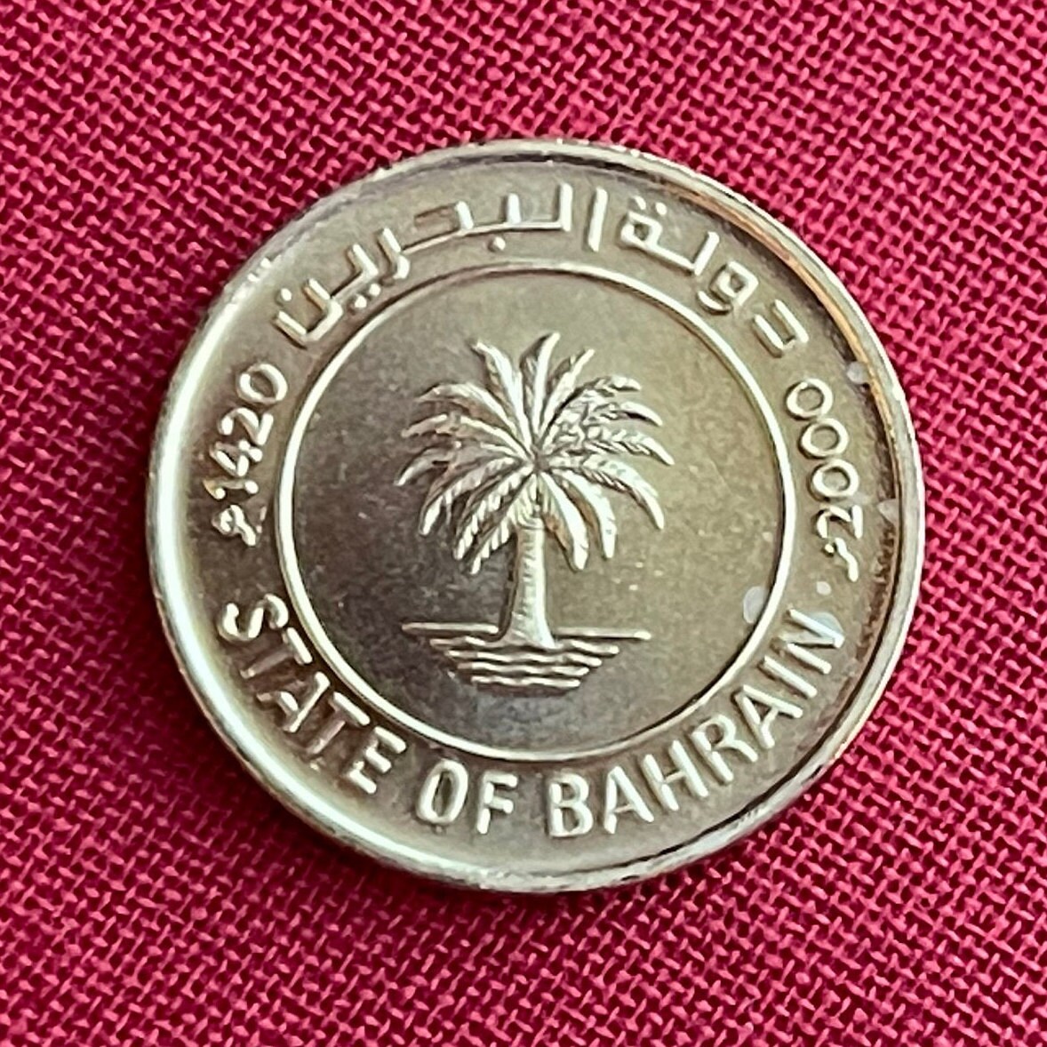 Garden of Eden Date Palm 10 Fils Bahrain Authentic Coin Money for Jewelry (Dilmun) (Paradise) (Adam and Eve) (Million Palms) (Creation)