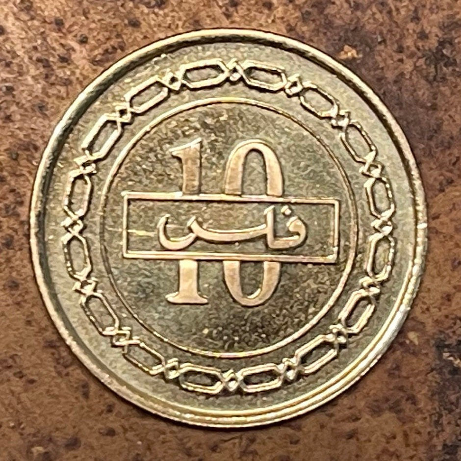 Garden of Eden Date Palm 10 Fils Bahrain Authentic Coin Money for Jewelry (Dilmun) (Paradise) (Adam and Eve) (Million Palms) (Creation)