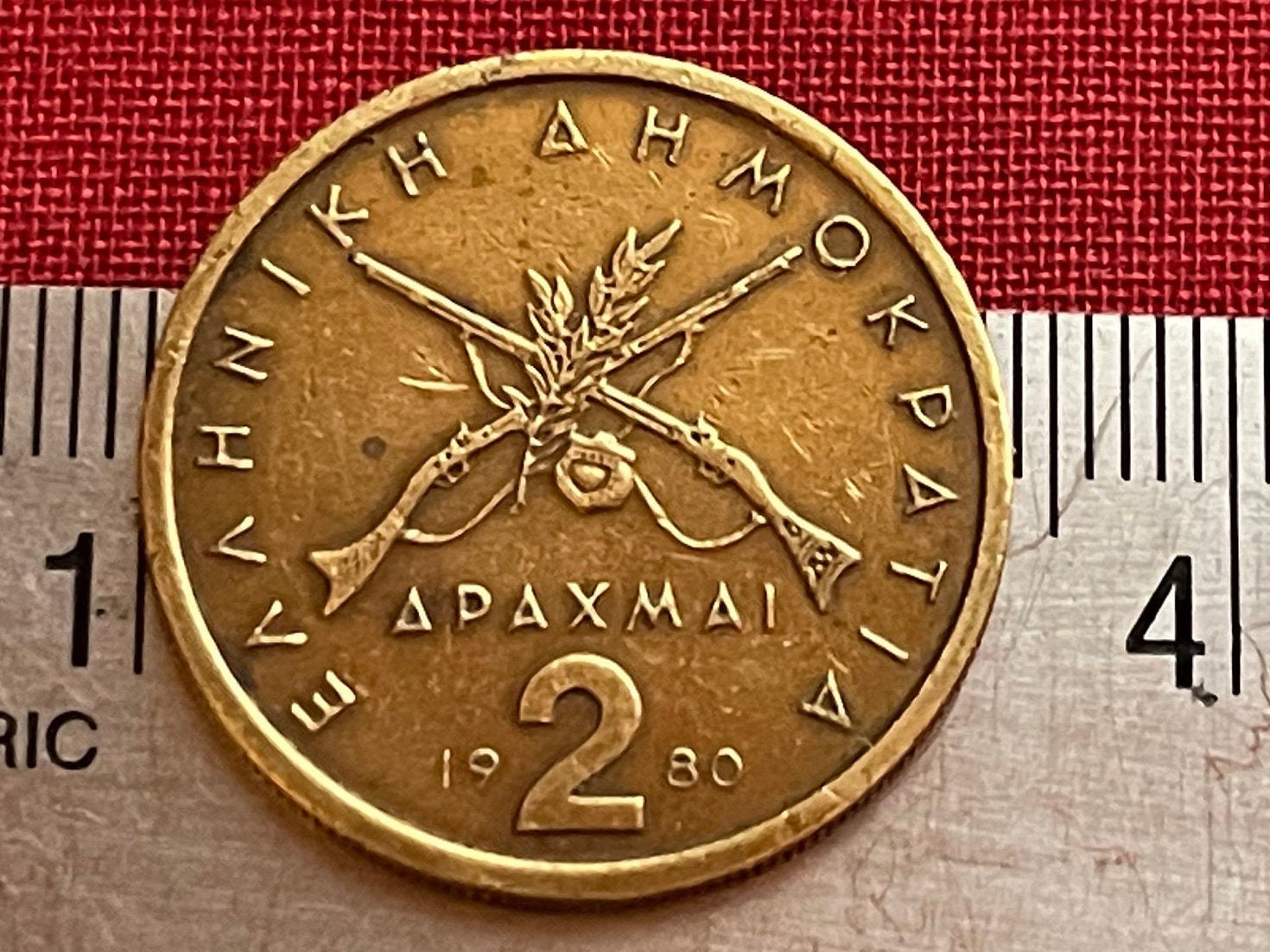 Georgios Karaiskakis & Karyophile Muskets 2 Drachmes Greece Authentic Coin Money for Jewelry (Greek Independence) (Vasiliki) (Rifles)