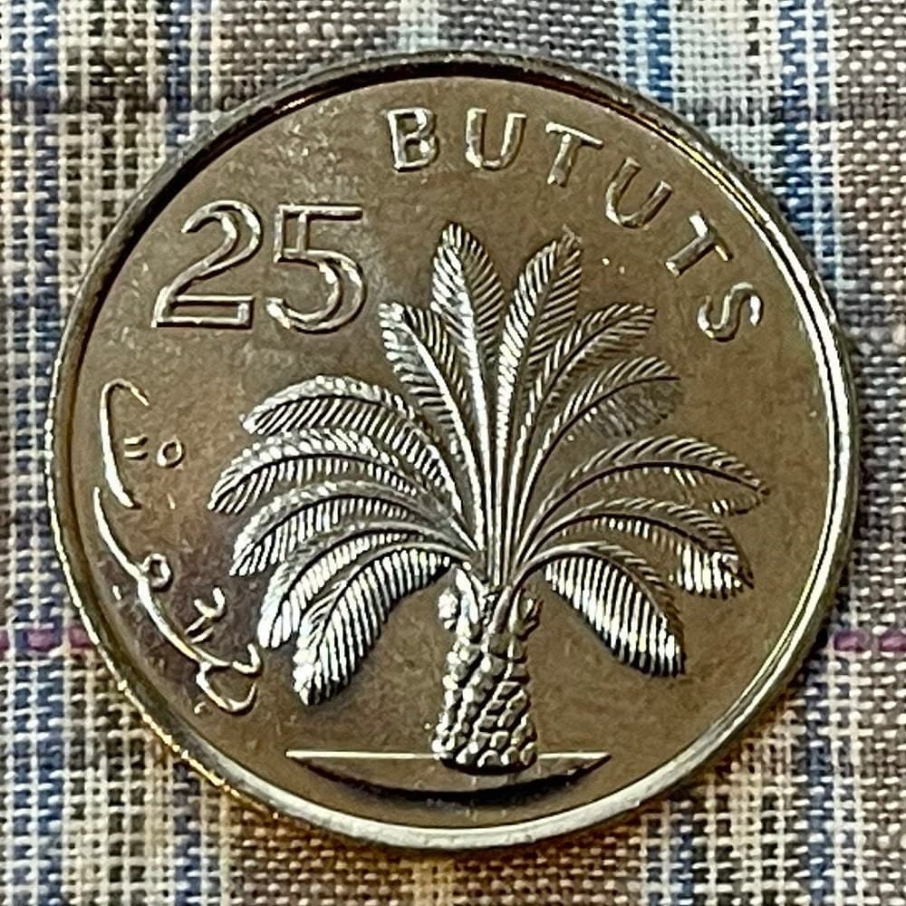 African Oil Palm 25 Bututs Gambia Authentic Coin Money for Jewelry and Craft Making (1998)