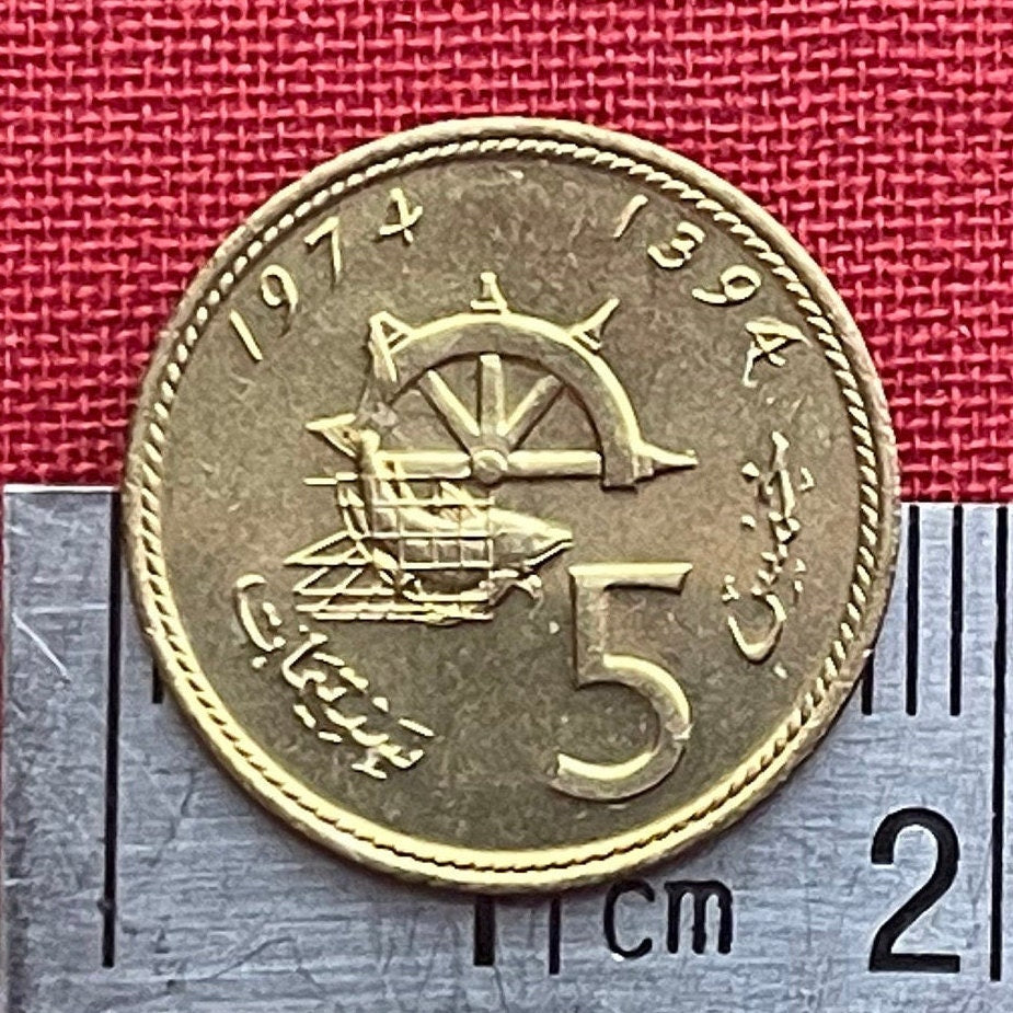 Atlantic Bluefin Tuna in Net & Captain's Wheel 5 Santimat Morocco Authentic Coin Money for Jewelry and Craft Making (1974)