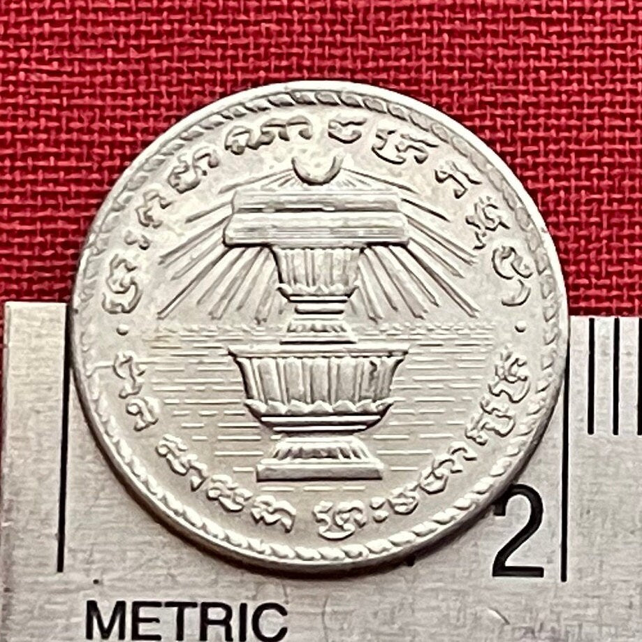 Om Enlightenment Symbol & Buddhist Alms Bowls 200 Riels Cambodia Authentic Coin Money for Jewelry (1994) (Mantra) (Bodhisattva)