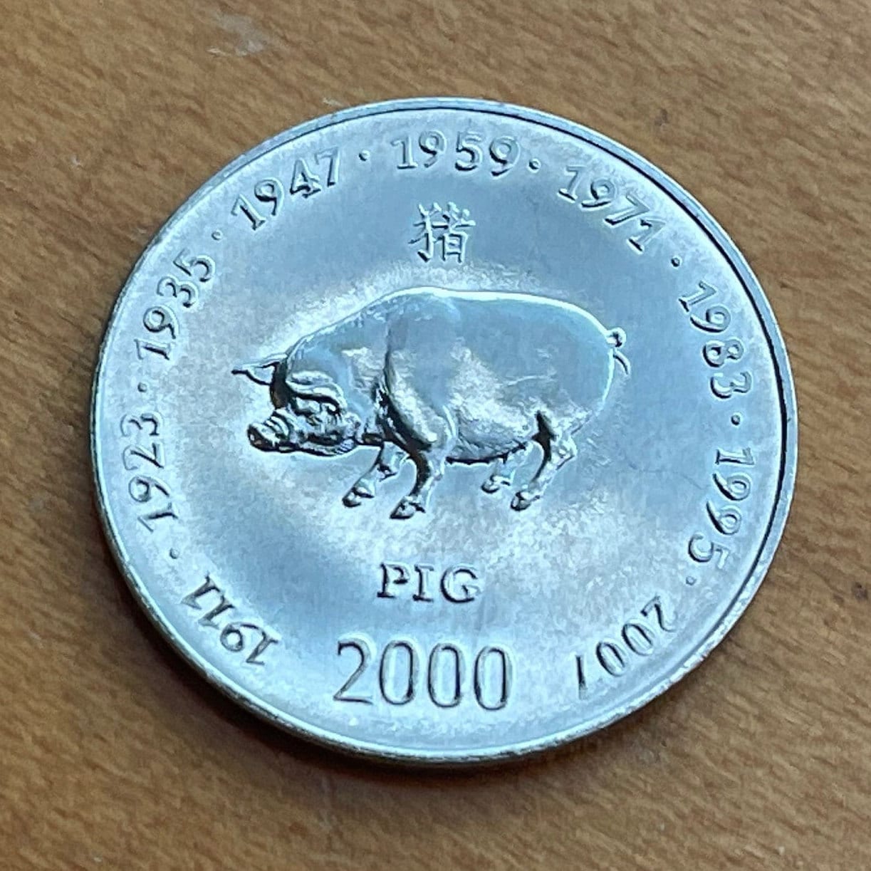Year of the Pig Chinese Zodiac 10 Shillings Somalia Authentic Coin Money for Jewelry and Craft Making (2000)