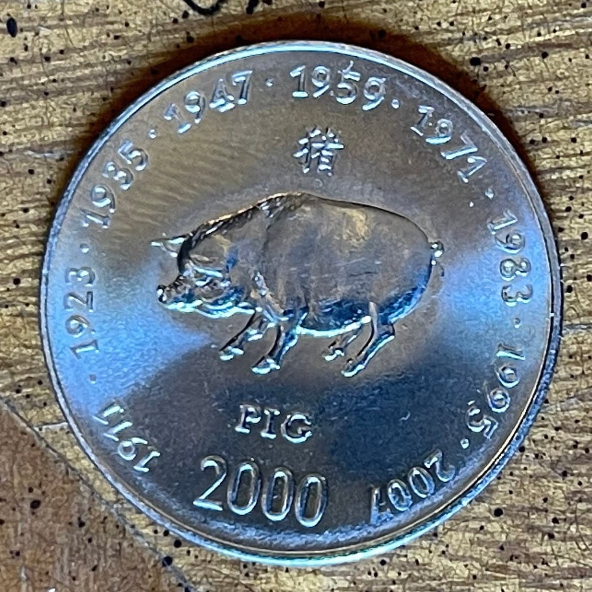 Year of the Pig Chinese Zodiac 10 Shillings Somalia Authentic Coin Money for Jewelry and Craft Making (2000)