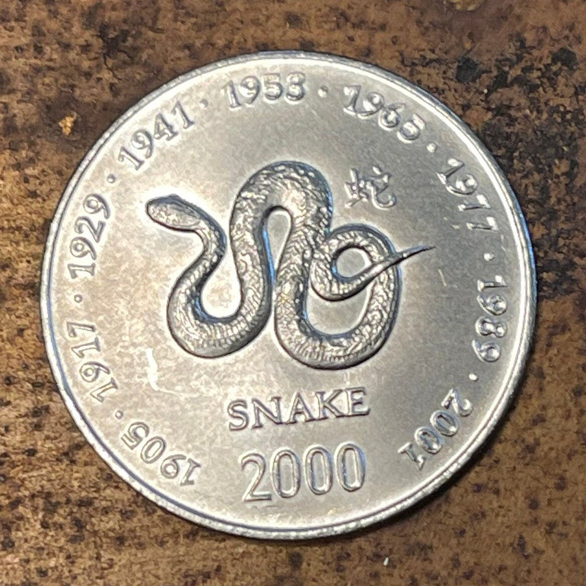 Year of the Snake Chinese Zodiac 10 Shillings Somalia Authentic Coin Money for Jewelry and Craft Making (2000)