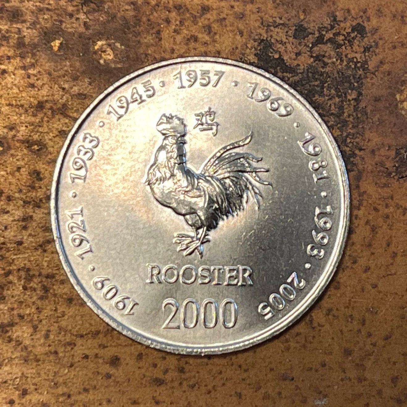 Year of the Rooster Chinese Zodiac 10 Shillings Somalia Authentic Coin Money for Jewelry and Craft Making (2000)