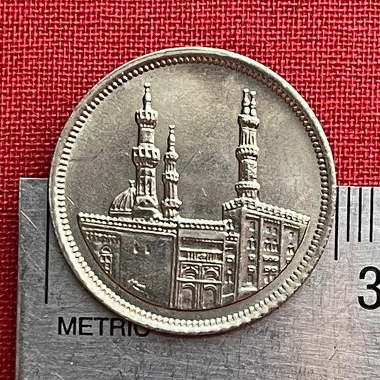 Al-Azhar Mosque 20 Quirsh Egypt Authentic Coin Money for Jewelry and Craft Making (1992) (University)