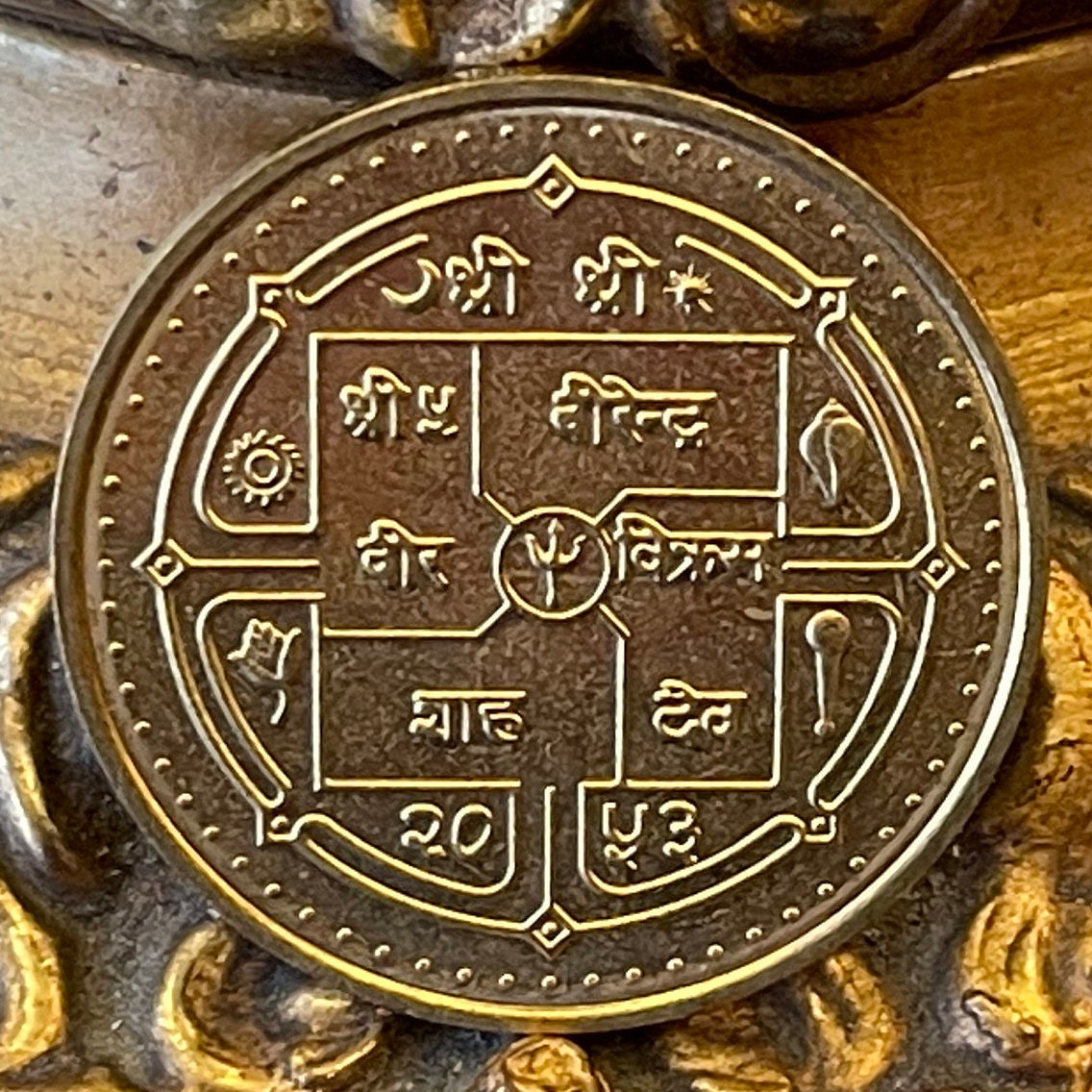 Janaki Mandir 2 Rupees Nepal Authentic Coin Money for Jewelry and Craft Making (Goddess Sita) (Hindu Symbols) (Miracle Coin)