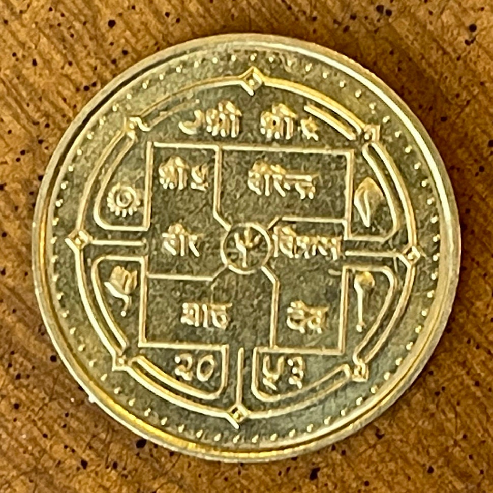 Janaki Mandir 2 Rupees Nepal Authentic Coin Money for Jewelry and Craft Making (Goddess Sita) (Hindu Symbols) (Miracle Coin)