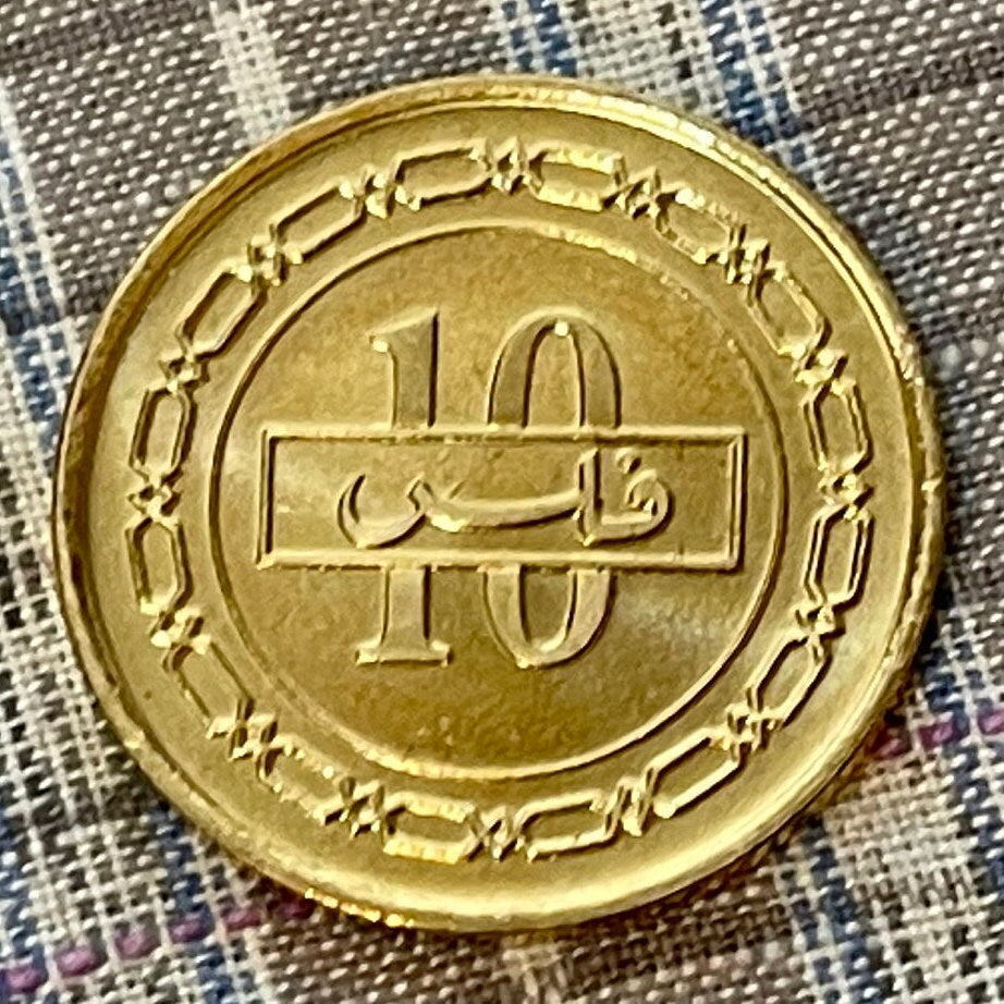 Garden of Eden Date Palm 10 Fils Bahrain Authentic Coin Money for Jewelry (Dilmun) (Paradise) (Adam and Eve) (Million Palms) (Creation)