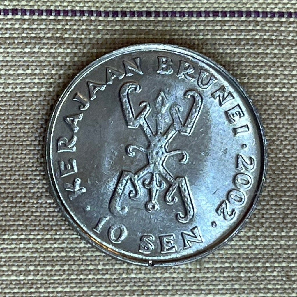 Animal Claw Motif & Sultan Hassanal Bolkiah 10 Sen Brunei Authentic Coin Money for Jewelry and Craft Making (Richest Man) (Spider)