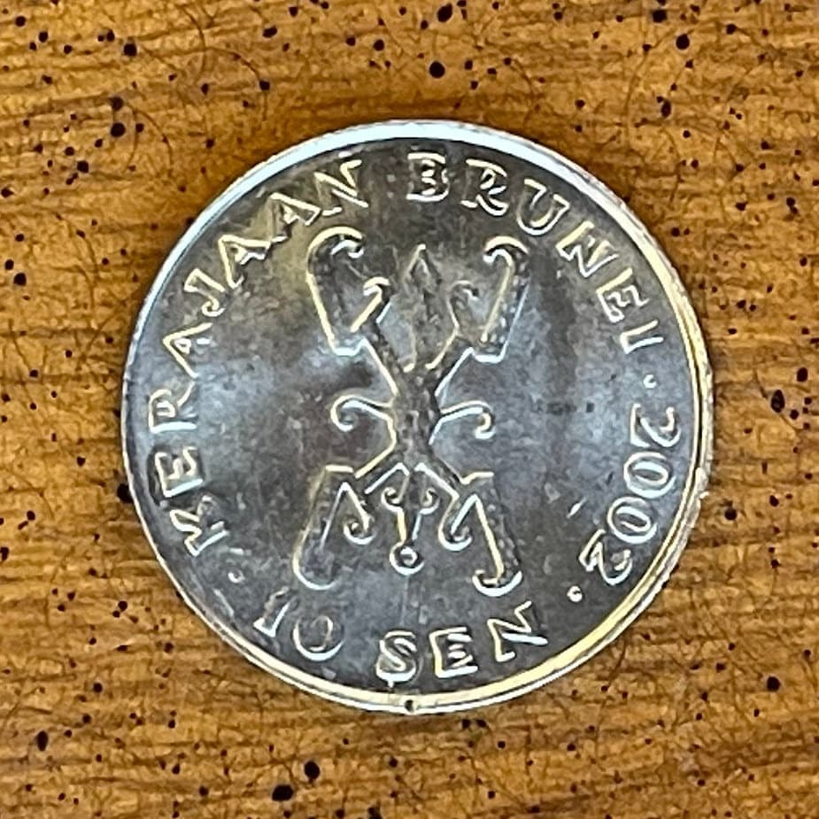 Animal Claw Motif & Sultan Hassanal Bolkiah 10 Sen Brunei Authentic Coin Money for Jewelry and Craft Making (Richest Man) (Spider)