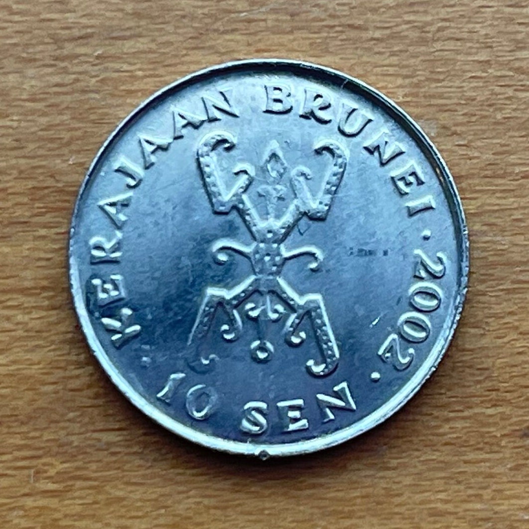 Sultan Hassanal Bolkiah & Animal Claw Motif 10 Sen Brunei Authentic Coin Money for Jewelry and Craft Making (Richest Man) (Spider)