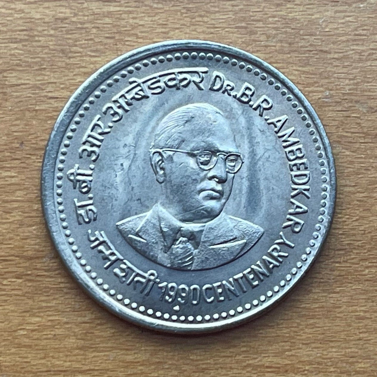 Babasaheb Ambedkar Dalit Buddhist Movement Founder & Ashoka Lion Capitol 1 Rupee India Authentic Coin Money for Jewelry (Social Reformer)