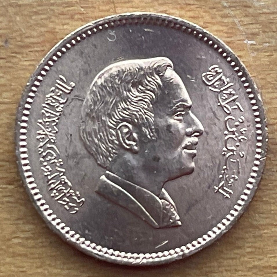 King Hussein bin Talal 5 Fils Jordan Authentic Coin Money for Jewelry and Craft Making (Hashemite Kingdom) (Peacemaker)