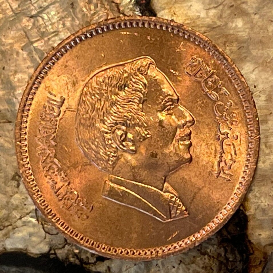 King Hussein bin Talal 5 Fils Jordan Authentic Coin Money for Jewelry and Craft Making (Hashemite Kingdom) (Peacemaker)
