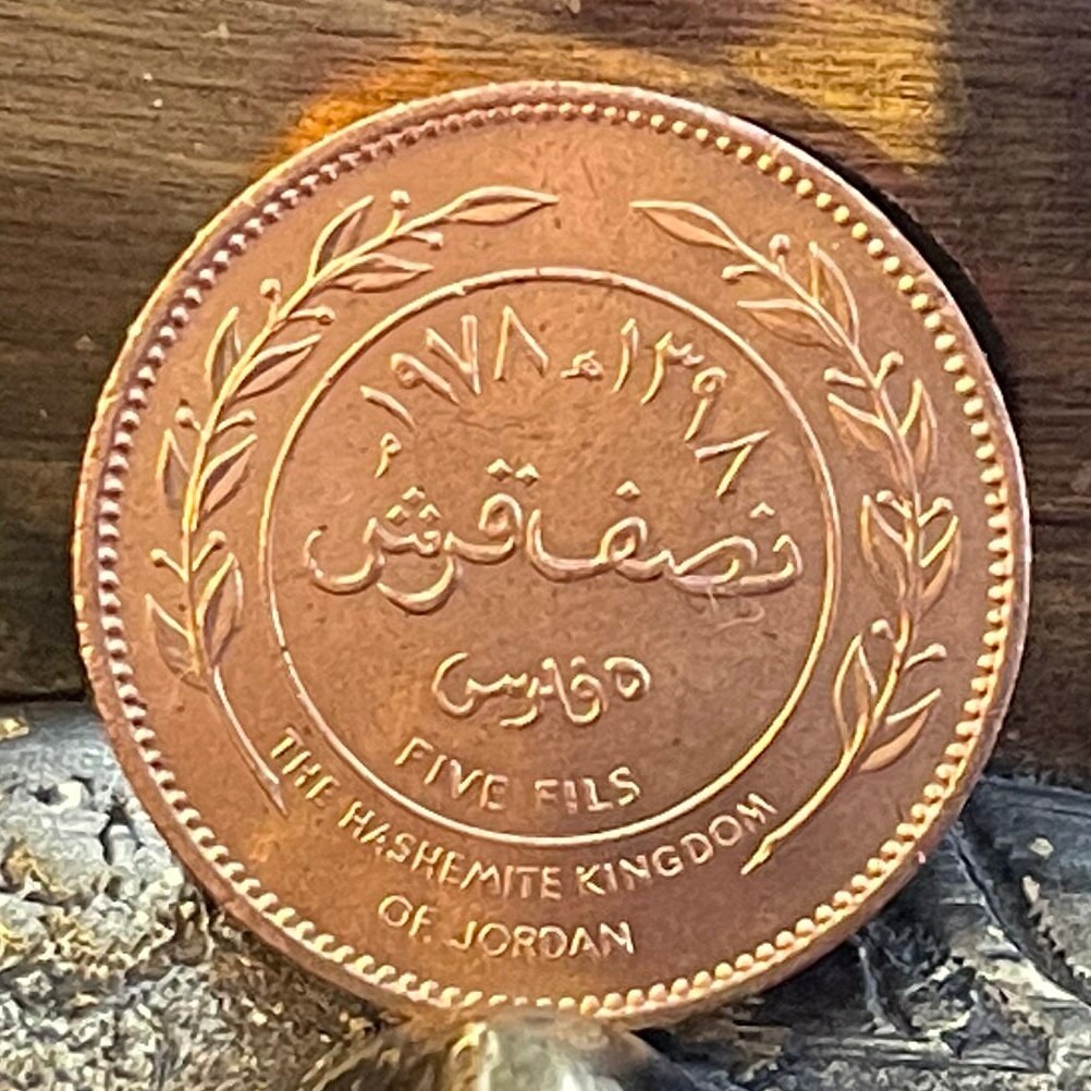King Hussein bin Talal 5 Fils Jordan Authentic Coin Money for Jewelry and Craft Making (Hashemite Kingdom) (Peacemaker)