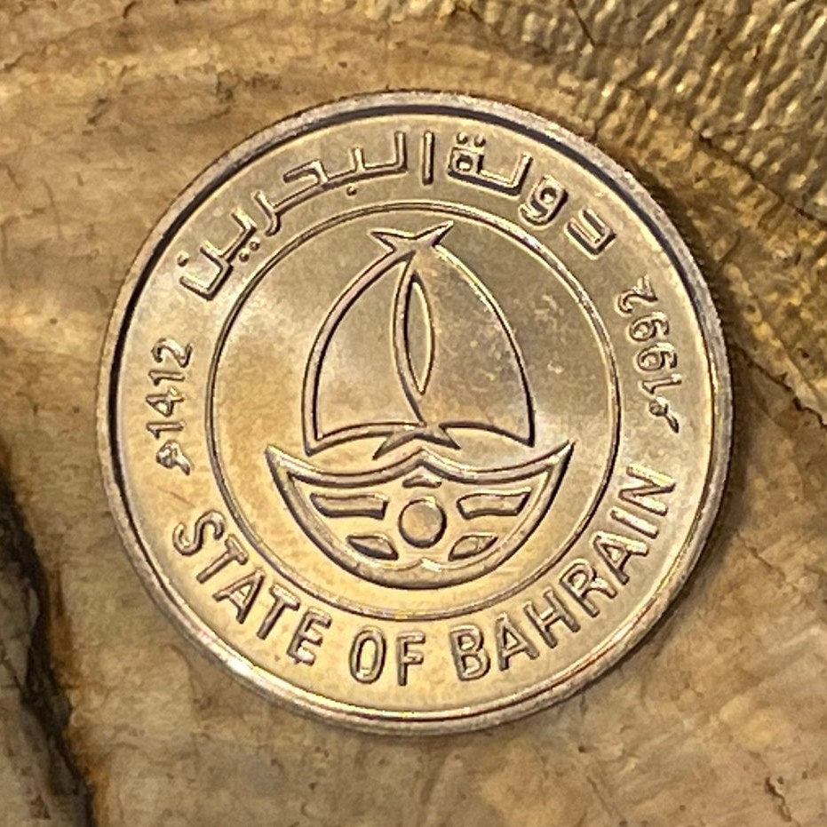 Dhow 50 Fils Bahrain Authentic Coin Money for Jewelry and Craft Making (Fish In Sea)