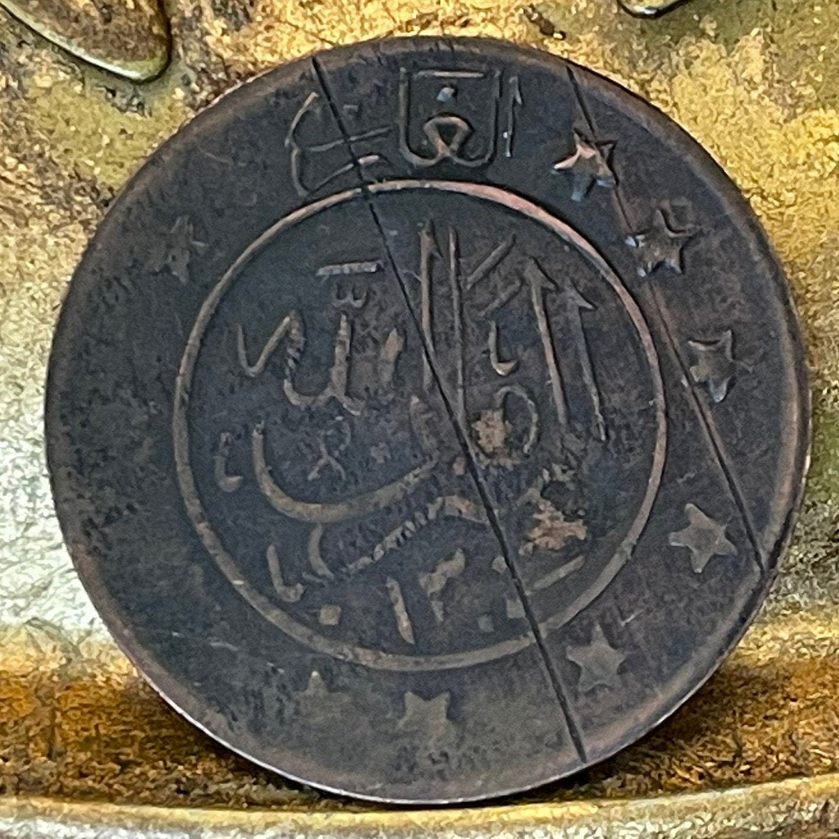 Afghan Mosque with Stars 1919 Great Game Ghazi Amanullah Khan 3 Shahi Afghanistan Authentic Coin Money for Jewelry (CONDITION: Fair)