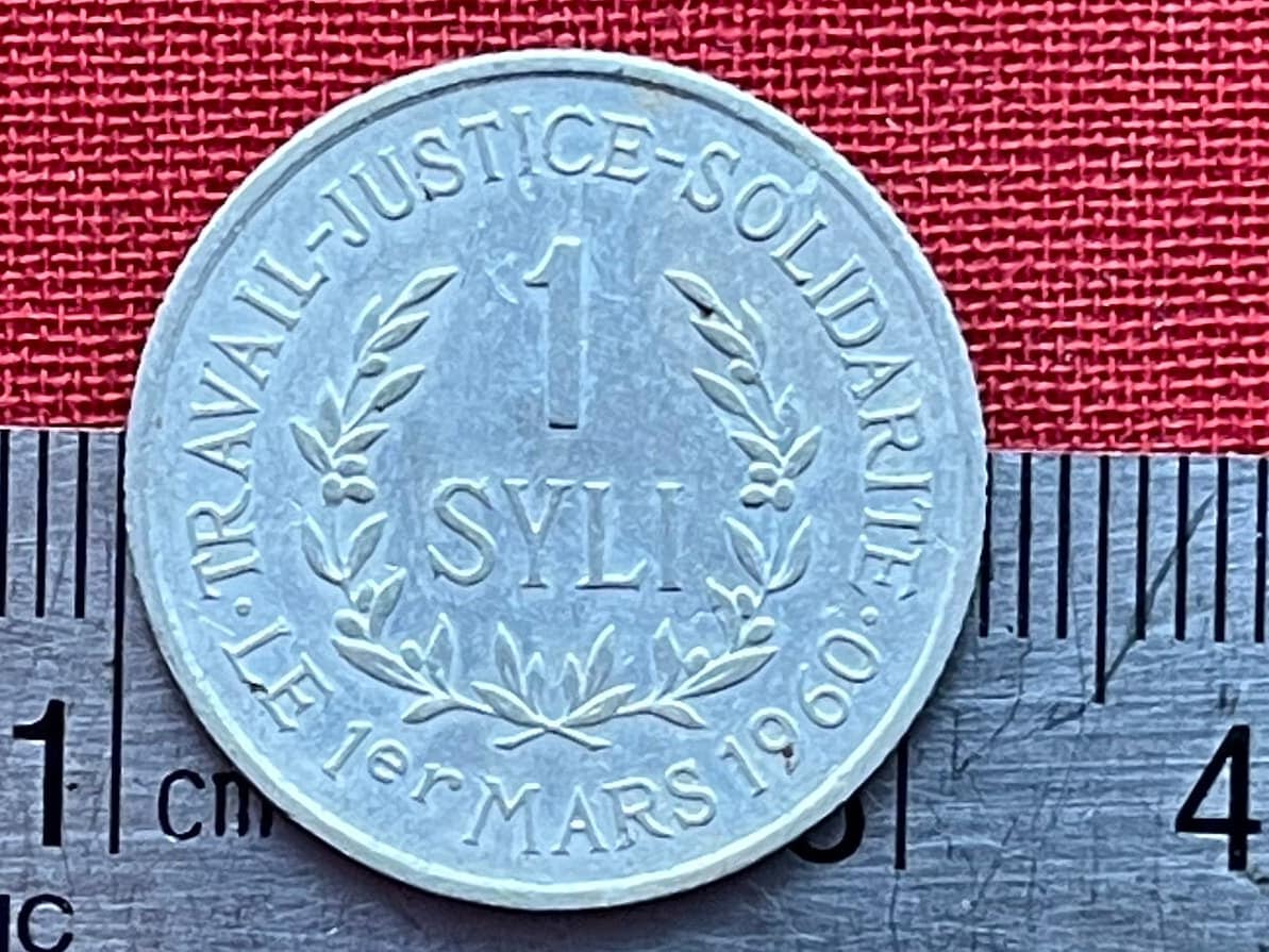 Patrice Lumumba 1 Syli Guinea Authentic Coin Money for Jewelry (Black Lives Matter) (BLM) (Pan-African) (Congo Prime Minister) Used: XFine