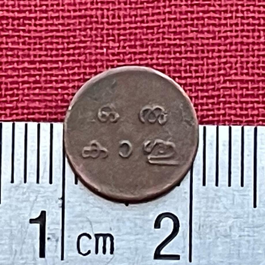 Lord Vishnu Shankha Shell Trumpet 1 Cash Travancore, India Authentic Coin Money for Jewelry (Goddess Lakshmi) (Maharaja Bala Rama Varma II)
