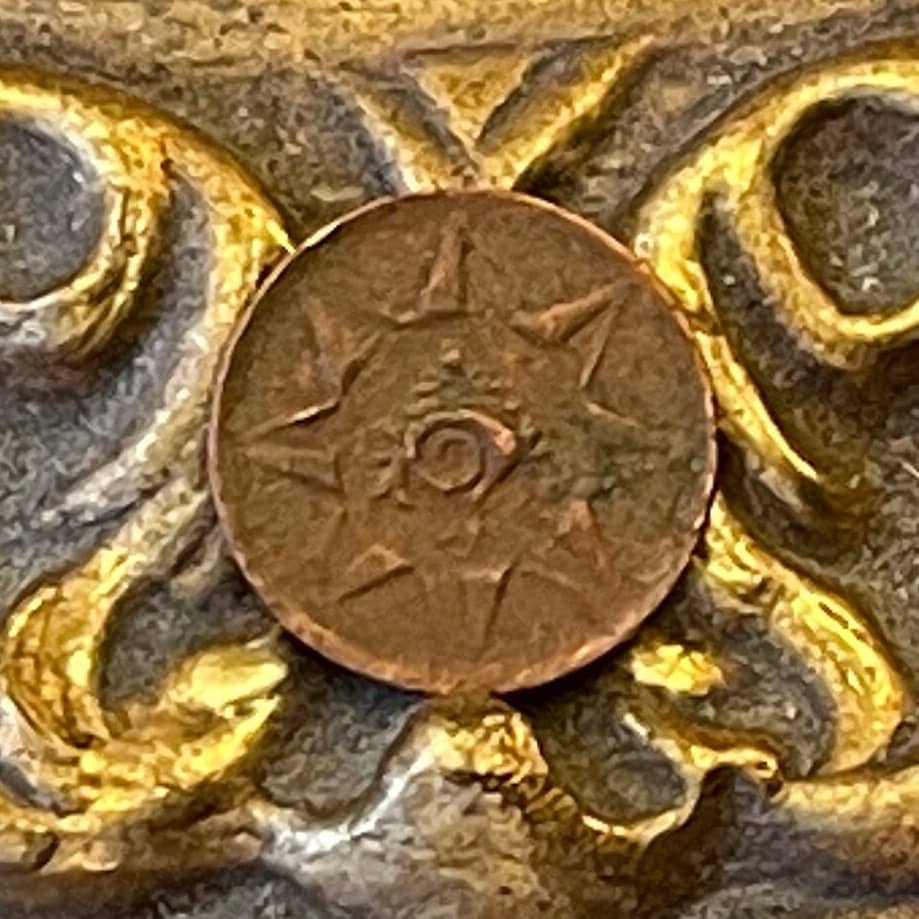 Lord Vishnu Shankha Shell Trumpet 1 Cash Travancore, India Authentic Coin Money for Jewelry (Goddess Lakshmi) (Maharaja Bala Rama Varma II)