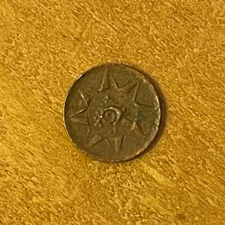 Lord Vishnu Shankha Shell Trumpet 1 Cash Travancore, India Authentic Coin Money for Jewelry (Goddess Lakshmi) (Maharaja Bala Rama Varma II)