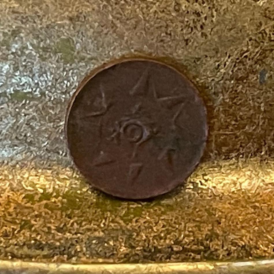 Lord Vishnu Shankha Shell Trumpet 1 Cash Travancore, India Authentic Coin Money for Jewelry (Goddess Lakshmi) (Maharaja Bala Rama Varma II)
