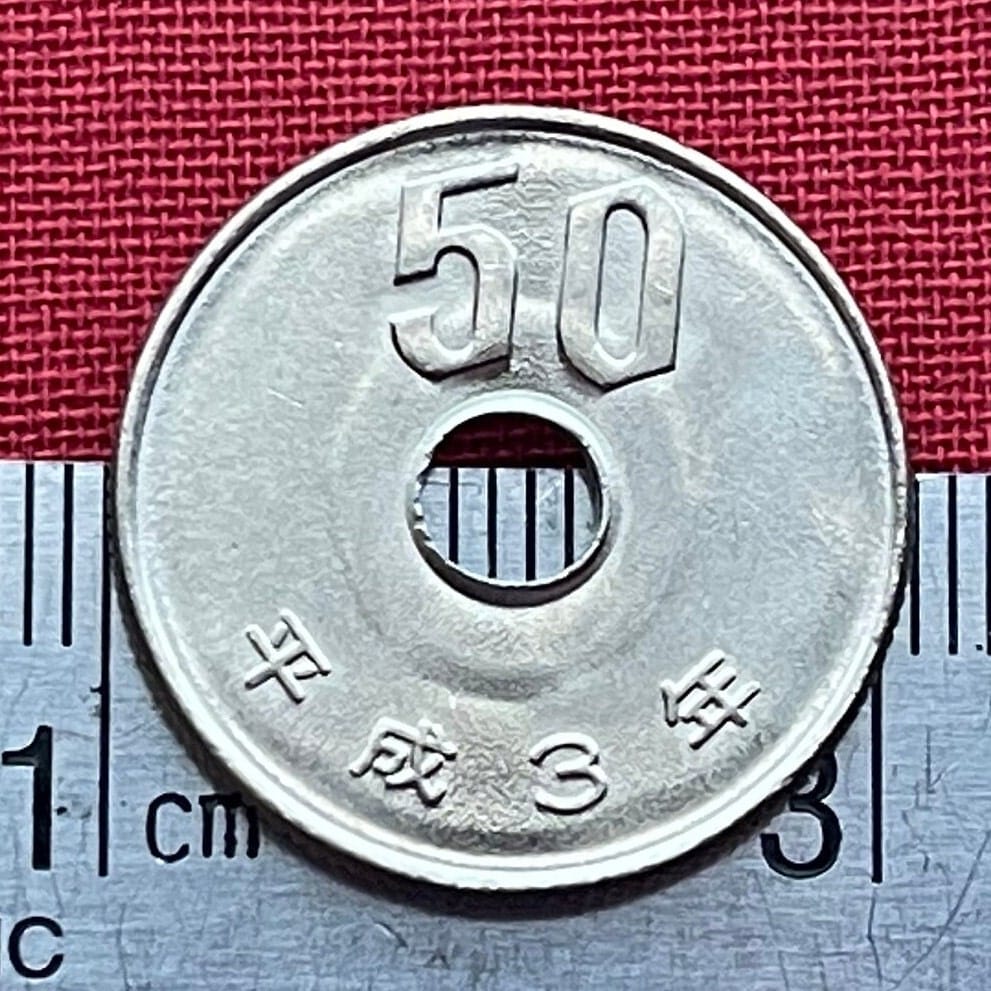 Chrysanthemums 50 Yen Japan Authentic Coin Money for Jewelry and Craft Making (Hole in Coin) (Imperial Family) (Kiku) (Longevity) (Nobility)