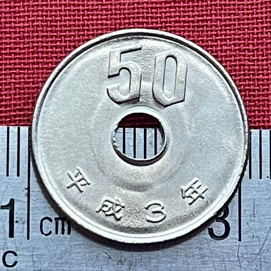 Chrysanthemums 50 Yen Japan Authentic Coin Money for Jewelry and Craft Making (Hole in Coin) (Imperial Family) (Kiku) (Longevity) (Nobility)