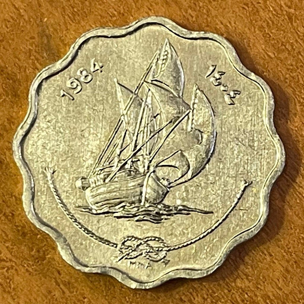 Sailing Dhoni 10 Laari Maldives Authentic Coin Money for Jewelry and Craft Making (Lateen Sails) (Scalloped Coin)