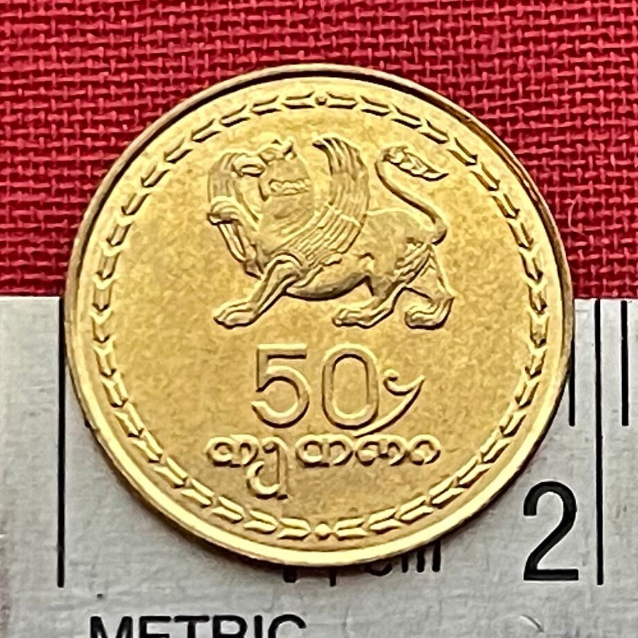 Griffin of Samtavisi Cathedral & Borjgali 50 Tetri Georgia Authentic Coin Charm for Jewelry and Craft Making (1993) (Gryphon) (Griffon)