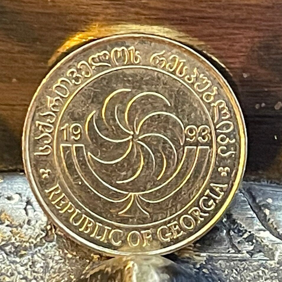 Griffin of Samtavisi Cathedral & Borjgali 50 Tetri Georgia Authentic Coin Charm for Jewelry and Craft Making (1993) (Gryphon) (Griffon)