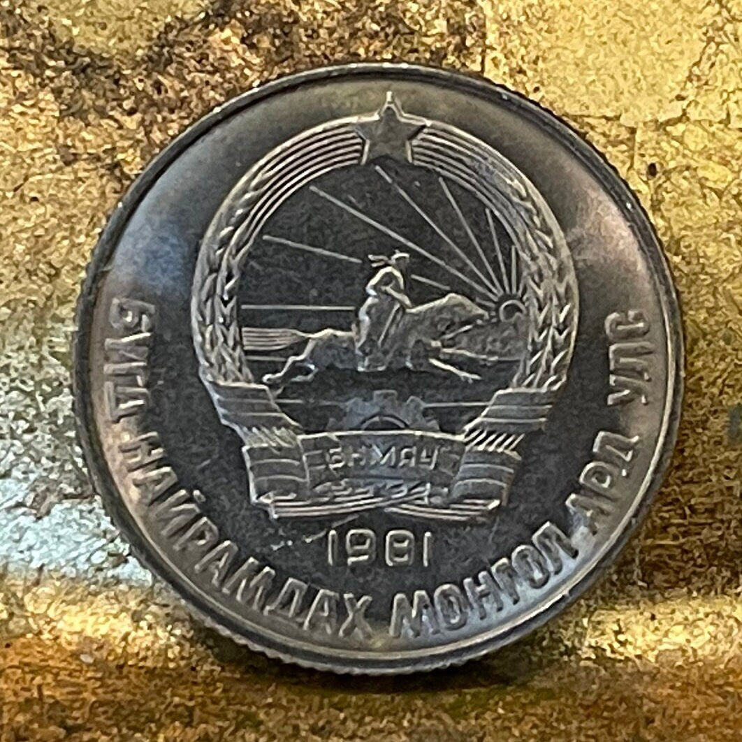 Mongolian Horse and Rider 15 Mongo Mongolia Authentic Coin Money for Jewelry and Craft Making (Full Gallop)