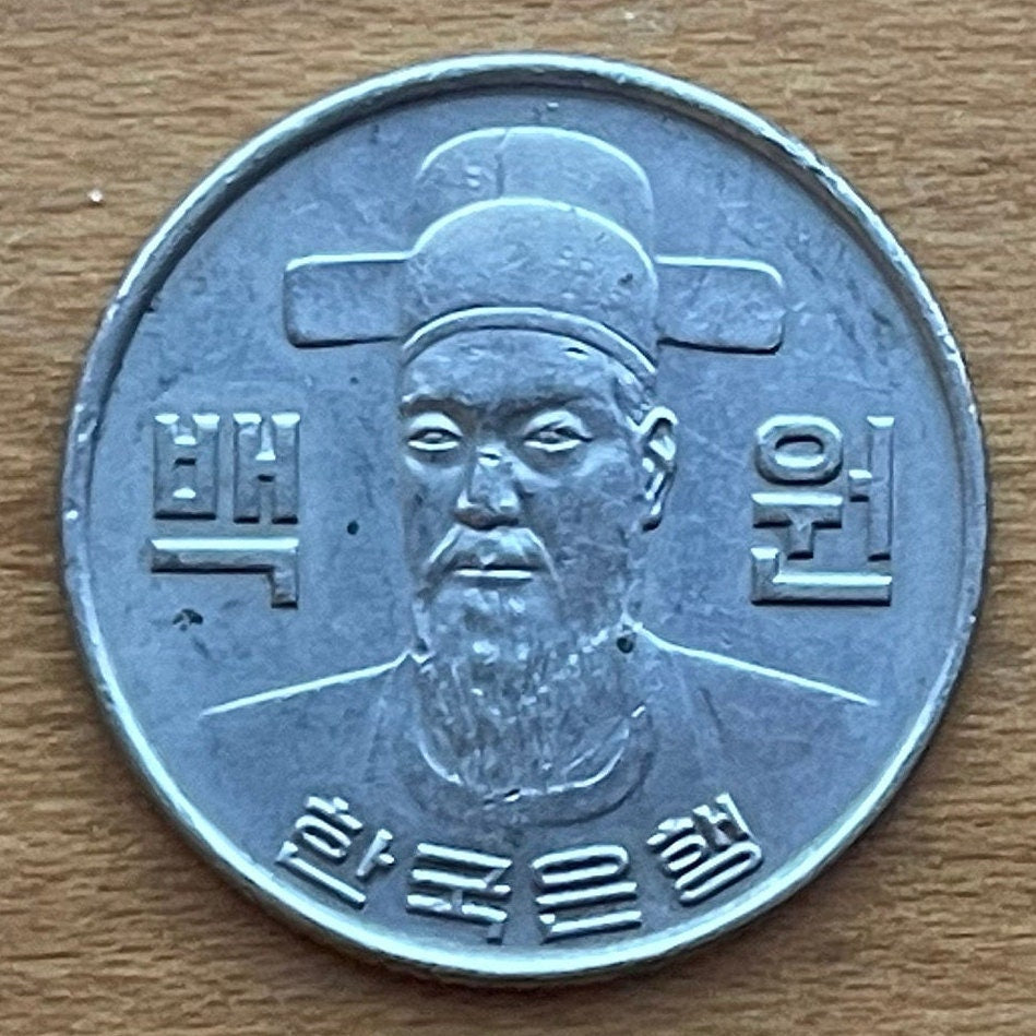 Admiral Yi Sun-sin 100 Won Korea Authentic Coin Money for Jewelry and Craft Making (National Hero) (South Korea) (Anti-imperialist)