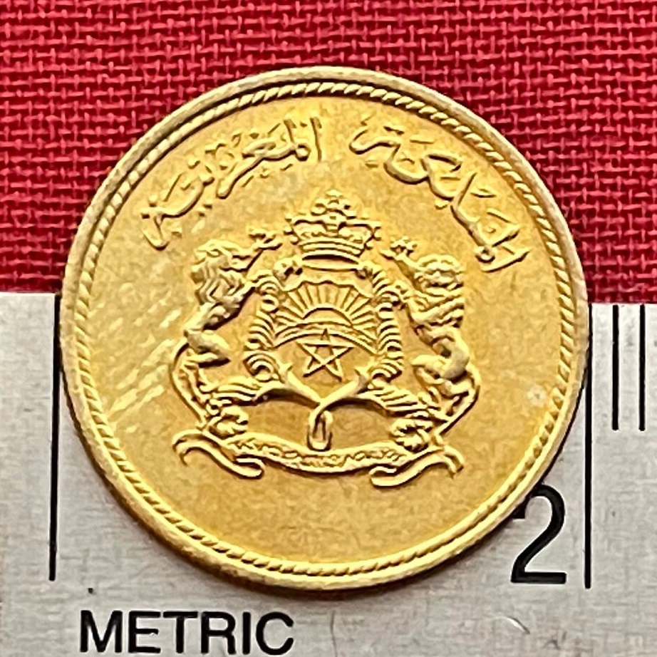 Sunflower Turns Toward Sun 10 Santimat Morocco Authentic Coin Money for Jewelry and Craft Making (1974) (Oilseed) (Oleaginous)