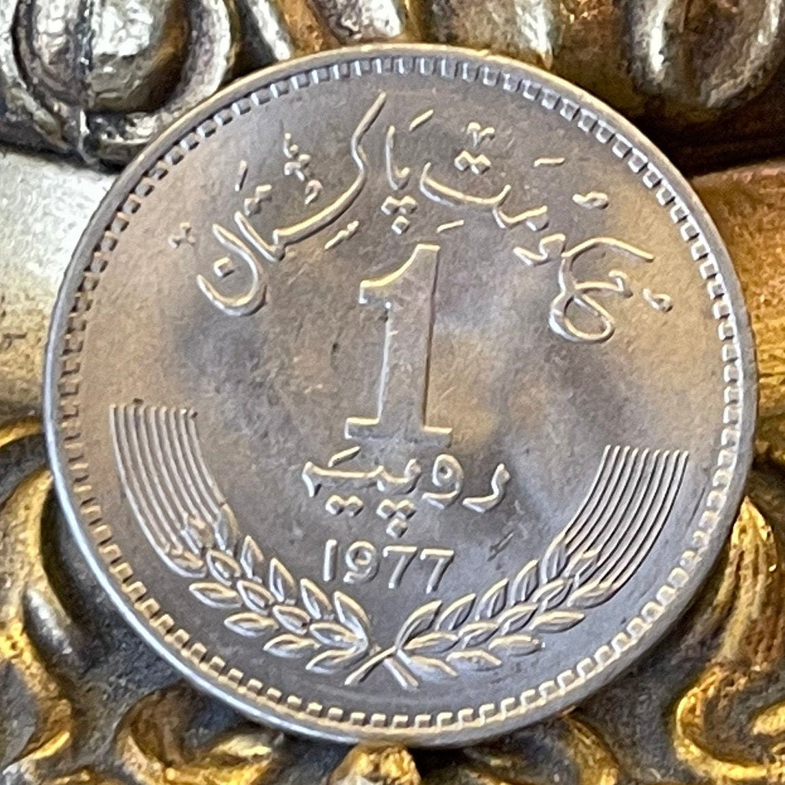 Allama Muhammad Iqbal 1 Rupee Pakistan Authentic Coin Money for Jewelry and Craft Making (1977) (Urdu Poetry)
