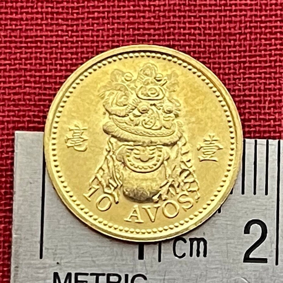 Lion Dance Head & Bat 10 Avos Macau Authentic Coin Money for Jewelry and Craft Making (Kung Fu) (Martial Arts)