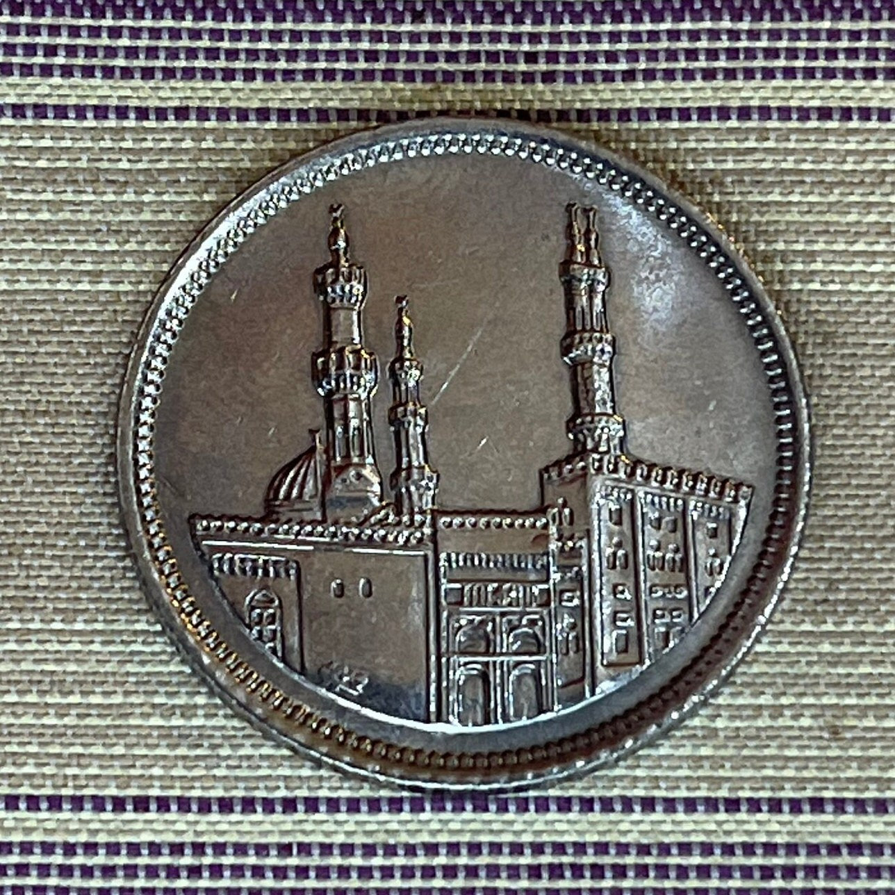 Al-Azhar Mosque 20 Quirsh Egypt Authentic Coin Money for Jewelry and Craft Making (1992) (University)
