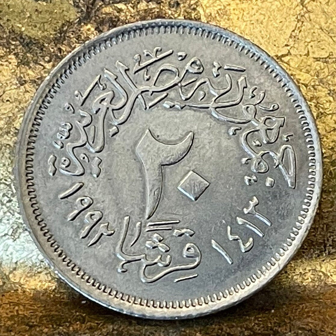 Al-Azhar Mosque 20 Quirsh Egypt Authentic Coin Money for Jewelry and Craft Making (1992) (University)