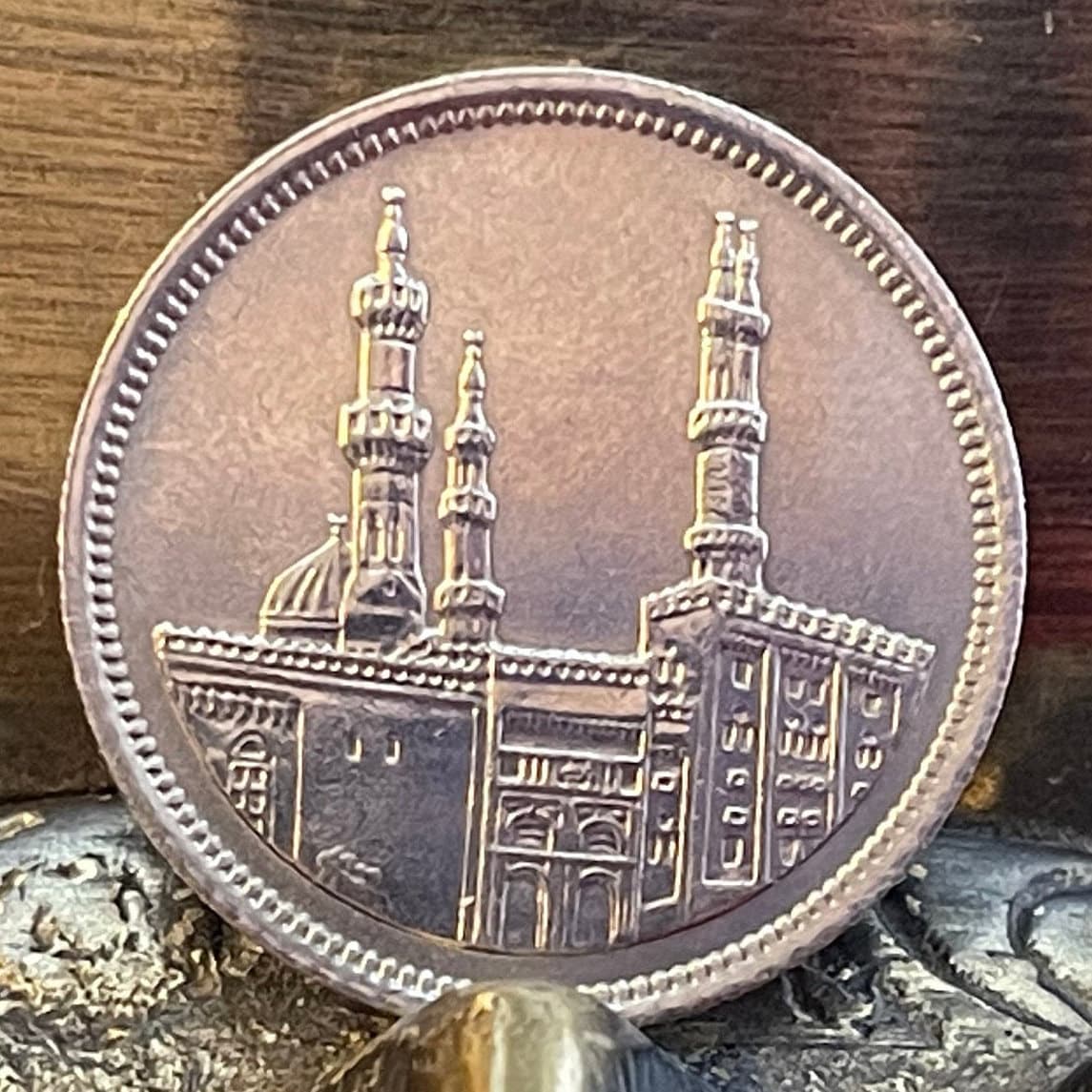 Al-Azhar Mosque 20 Quirsh Egypt Authentic Coin Money for Jewelry and Craft Making (1992) (University)