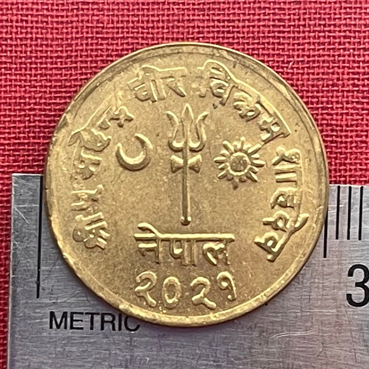 Trident Trishula, Sun, Moon 10 Paisa Nepal Authentic Coin Charm for Jewelry (Goddess Taleju)(Goddess Shri Bhavani) (Goddess Durga) 1964