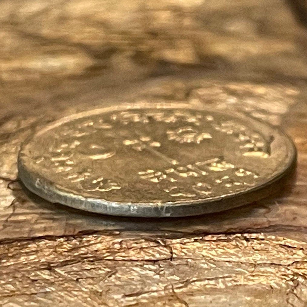 Trident Trishula, Sun, Moon 10 Paisa Nepal Authentic Coin Charm for Jewelry (Goddess Taleju)(Goddess Shri Bhavani) (Goddess Durga) 1964